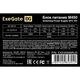 Exegate EX234946/251768 RUS Блок питания 450W ITX-M450