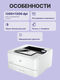 HP LaserJet Pro 4003dn (2Z609A) HP LaserJet Pro 4003dn (2Z609A)