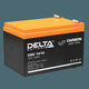 Аккумуляторная батарея DELTA BATTERY CGD 1212
