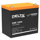 Аккумуляторная батарея DELTA BATTERY CGD 1255 Аккумуляторная батарея DELTA BATTERY CGD 1255