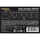 Exegate ES261572RUS Блок питания 700W Exegate Special UNS700