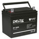 Аккумуляторная батарея DELTA BATTERY DT 1233