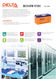 Аккумуляторная батарея DELTA BATTERY DTM 12120 I Аккумуляторная батарея DELTA BATTERY DTM 12120 I