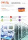 Аккумуляторная батарея DELTA BATTERY DTM 12120 L