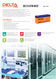 Аккумуляторная батарея DELTA BATTERY DTM 6032 Аккумуляторная батарея DELTA BATTERY DTM 6032