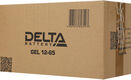 Аккумуляторная батарея DELTA BATTERY GEL 12-65