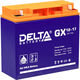 Аккумуляторная батарея DELTA BATTERY GX 12-17