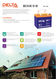 Аккумуляторная батарея DELTA BATTERY GX 12-33