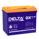 Аккумуляторная батарея DELTA BATTERY GX 12-60