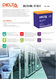 Аккумуляторная батарея DELTA BATTERY HRL 12-55 X