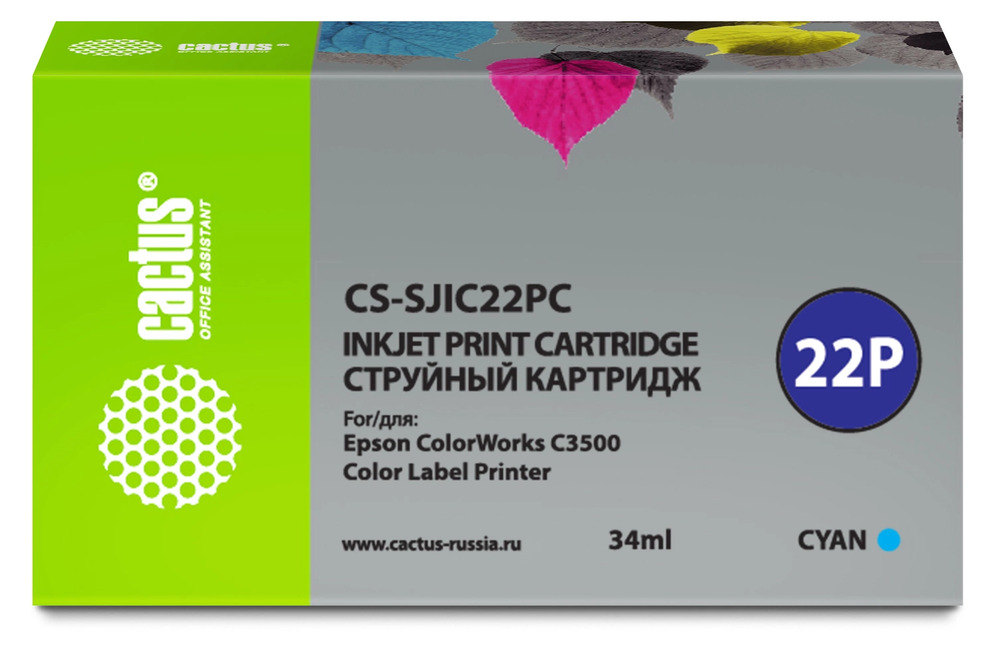 Картридж струйный Cactus CS-SJIC22PC голубой (34мл) для Epson ColorWorks C3500 Картридж струйный Cactus CS-SJIC22PC голубой (34мл) для Epson ColorWorks C3500