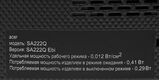 21,45'' ACER SA222QEbi 16:9