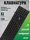 Acer OKW122 [ZL.KBDEE.00C] USB черный