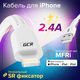 Кабель Greenconnect 0.5 м (GCR-54250) Кабель Greenconnect 0.5 м (GCR-54250)