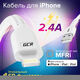 Кабель Greenconnect 1 м (GCR-54251) Кабель Greenconnect 1 м (GCR-54251)