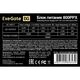 Exegate EX220363RUS Блок питания 800W ATX-800PPX RTL