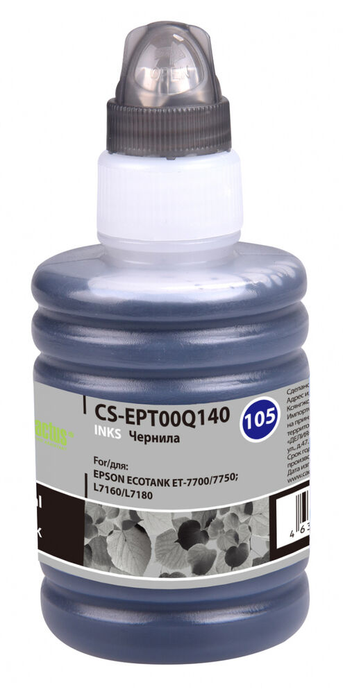 Cactus CS-EPT00Q140 Чернила для Epson L7160/L7180