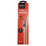 PERFEO Кабель USB2.0 A вилка - USB Type-C вилка U4908