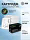 Картридж лазерный Cactus CS-CF287X-MPS черный (24000стр.) для HP LJ M506dn/M506n/M506x Картридж лазерный Cactus CS-CF287X-MPS черный (24000стр.) для HP LJ M506dn/M506n/M506x