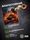 Коврик для мыши Cactus CS-MP-D04M Burning tank 300x250x3мм Коврик для мыши Cactus CS-MP-D04M Burning tank 300x250x3мм
