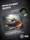 Коврик для мыши Cactus CS-MP-D04S Tank 250x200x3мм
