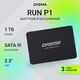 SSD Digma 1Tb SATA3 DGSR2001TP13T Run P1 2.5 SSD Digma 1Tb SATA3 DGSR2001TP13T Run P1 2.5