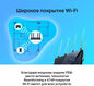 TP-Link Archer AX72 AX5400 Двухдиапазонный гигабитный Wi-Fi 6 роутер PROJ