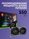 MSI GeForce RTX 4060 Ti GAMING 8G