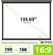 Экран Cactus Wallscreen CS-PSW-168X299-SG