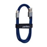 PERFEO Кабель USB2.0 A вилка - USB Type-C вилка U4904