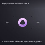 Yandex
Умная колонка Яндекс Станция Миди с Алисой YNDX-00054BLK