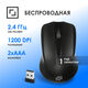 Oklick 485MW Black Мышь оптическая (1200dpi) беспроводная USB (3but) [997819] SR-7001