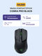 Razer Cobra Pro Gaming Mouse Razer Cobra Pro Gaming Mouse