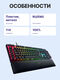 Razer BlackWidow V4 (Yellow Switch)