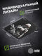 Коврик для мыши Cactus Cyborg 300x250x3мм (CS-MP-D10M)