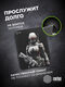 Коврик для мыши Cactus Cyborg 300x250x3мм (CS-MP-D10M)