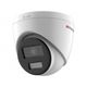Камера видеонаблюдения IP HiWatch DS-I453L(C)(2.8mm) 2.8-2.8мм цв.