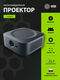 Cactus CS-E2.SG Проектор {DLP 5600Lm (1920x1080) 200000:1 ресурс лампы:20000часов 1xUSB typeA 1xHDMI 4.2кг} Cactus CS-E2.SG Проектор {DLP 5600Lm (1920x1080) 200000:1 ресурс лампы:20000часов 1xUSB typeA 1xHDMI 4.2кг}