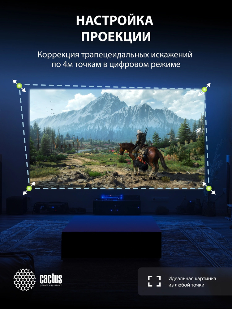 Cactus CS-C4.SG Проектор {DLP 45600Lm (1920x1080) 800000:1 ресурс лампы:25000часов 1xUSB typeA 2xHDMI 6.8кг} Cactus CS-C4.SG Проектор {DLP 45600Lm (1920x1080) 800000:1 ресурс лампы:25000часов 1xUSB typeA 2xHDMI 6.8кг}