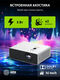 Cactus CS-C4.SG Проектор {DLP 45600Lm (1920x1080) 800000:1 ресурс лампы:25000часов 1xUSB typeA 2xHDMI 6.8кг}