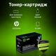 CACTUS CE255XS Картридж (CS-CE255X-MPS) для принтеров LaserJet P3015