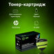 CACTUS CE255XS Картридж (CS-CE255X-MPS) для принтеров LaserJet P3015