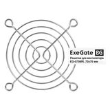 Решетка для вентилятора 70x70 ExeGate EG-070MR Exegate EX295260RUS (70x70 мм, металлическая, круглая, никель)