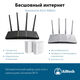 ASUS RT-AX57//802.11 a/b/g/n/ac/ax