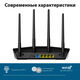 ASUS RT-AX57//802.11 a/b/g/n/ac/ax