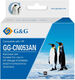 G&G
Cartridge GG 932XL для Officejet 6100/6600/6700/7510/7612/7110/7610 G&G
Cartridge GG 932XL для Officejet 6100/6600/6700/7510/7612/7110/7610