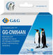 G&G
Cartridge GG 933XL для Officejet 6100/6600/6700/7510/7612/7110/7610 G&G
Cartridge GG 933XL для Officejet 6100/6600/6700/7510/7612/7110/7610