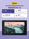 Huion KAMVAS Pro 24 Huion KAMVAS Pro 24