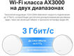 TP-Link Deco X50-PoE(1-pack) AX3000 Mesh-система Wi-Fi 6 с поддержкой PoE TP-Link Deco X50-PoE(1-pack) AX3000 Mesh-система Wi-Fi 6 с поддержкой PoE