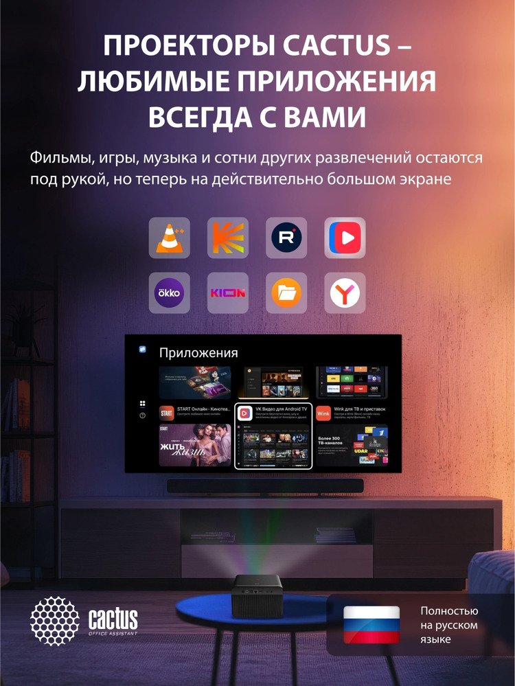 Cactus CS-H3.SG Проектор {DLP 16800Lm (1920x1080) 200000:1 ресурс лампы:20000часов 1xUSB typeA 1xHDMI 3.1кг} Cactus CS-H3.SG Проектор {DLP 16800Lm (1920x1080) 200000:1 ресурс лампы:20000часов 1xUSB typeA 1xHDMI 3.1кг}